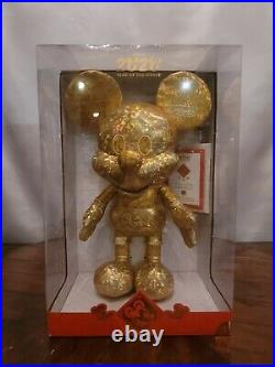 2020 Disney Mickey Mouse Amazon Year Of The Mouse January Gold Plush
