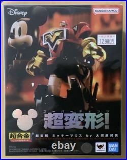 Bandai Chogokin Disney Mickey Mouse Transforms Alloy Action Figure