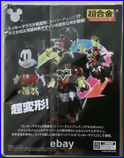 Bandai Chogokin Disney Mickey Mouse Transforms Alloy Action Figure