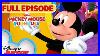 Crystal_Clear_Waters_S1_E13_Full_Episode_Mickey_Mouse_Funhouse_Disney_Junior_01_lnp