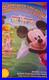 DISNEY_MICKEY_MOUSE_CLUBHOUSE_POSTER_AMAZING_CONDITION_COLOURFUL_180cm_120cmhuge_01_nx
