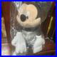 Disney_100_Mickey_Mouse_Plush_01_ft