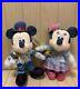 Disney_Mickey_Mouse_Minnie_Mouse_Plush_Badge_Set_Fantasy_Springs_Hotel_2024_01_jer