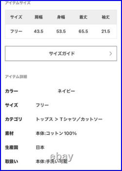 Disney Mickey Mouse T-Shirt R JUBILEE LW Processing Navy New