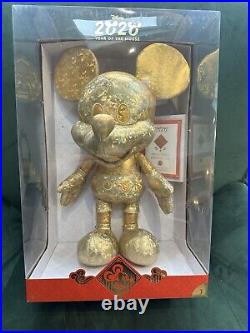 Disney Mickey Mouse Year Of The Mouse Plush 2020