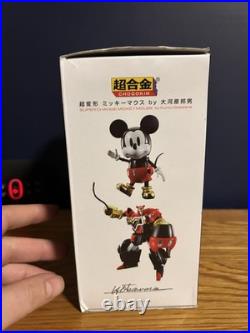 Mickey Mouse Chogokin Disney Character Super Transformation JP Bandai Namco