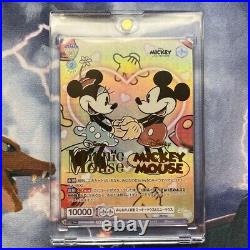 Mickey Mouse Minnie Mouse Dsy/01b-004m Mkr Disney Weiss Schwarz Blau Bgs Psa Ssp