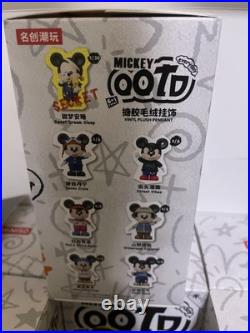 Miniso Disney Mickey Mouse OOTD Vinyl Blind Box