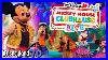 New_Disney_Jr_Mickey_Mouse_Clubhouse_Live_Character_Show_Disney_California_Adventure_01_ah