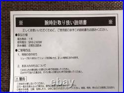 Rare Antique Disney Mickey Mouse Zodiac Quartz Watch with Case Unisex