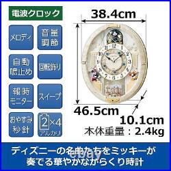 Seiko wall clock Mickey Mouse 12 tunes FW580W