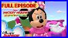 Where_S_Mickey_S3_E11_Full_Episode_Mickey_Mouse_Mixed_Up_Adventures_Disney_Junior_01_zd
